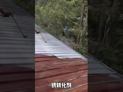 K10 Dostosowany środek do usuwania rdzy na bazie wody z metalową powłoką ochronną